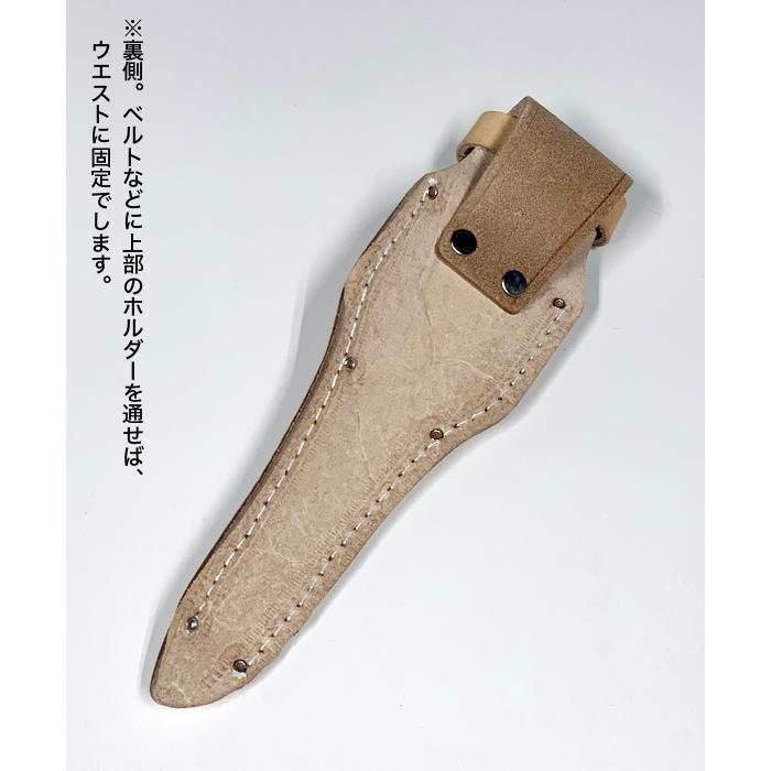 盆栽道具 鋏入れ「兼用芽切鋏用革ケース ストッパー付」剪定鋏 芽切り
