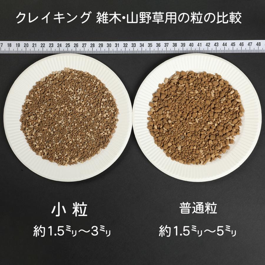 盆栽用土 完全混合培養土 「クレイキング 雑木・山野草用 普通粒」 18