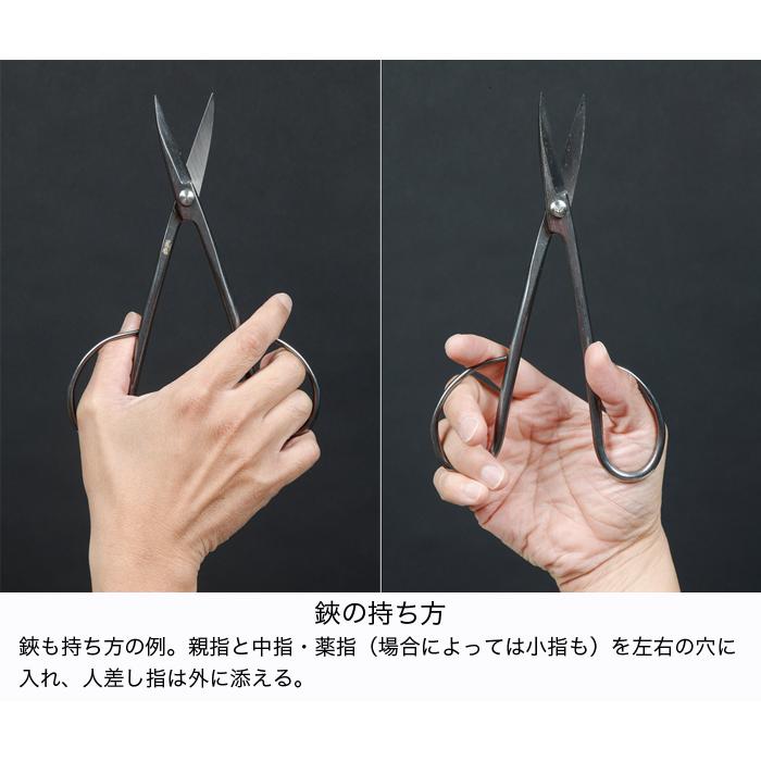 盆栽道具 盆栽鋏 剪定鋏 「ステンレス製芽切り鋏」 芽摘み鋏 はさみ