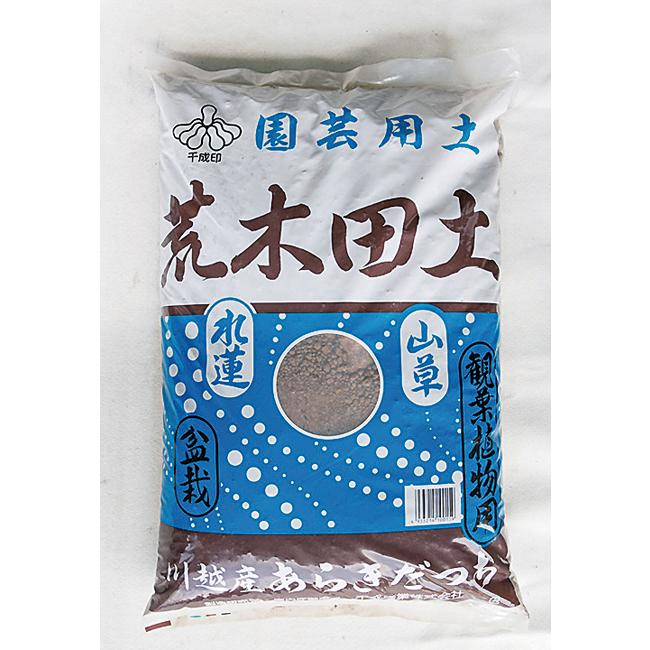 盆栽 園芸用土 「荒木田土 あらきだつち」 18リットル スイレン ハス