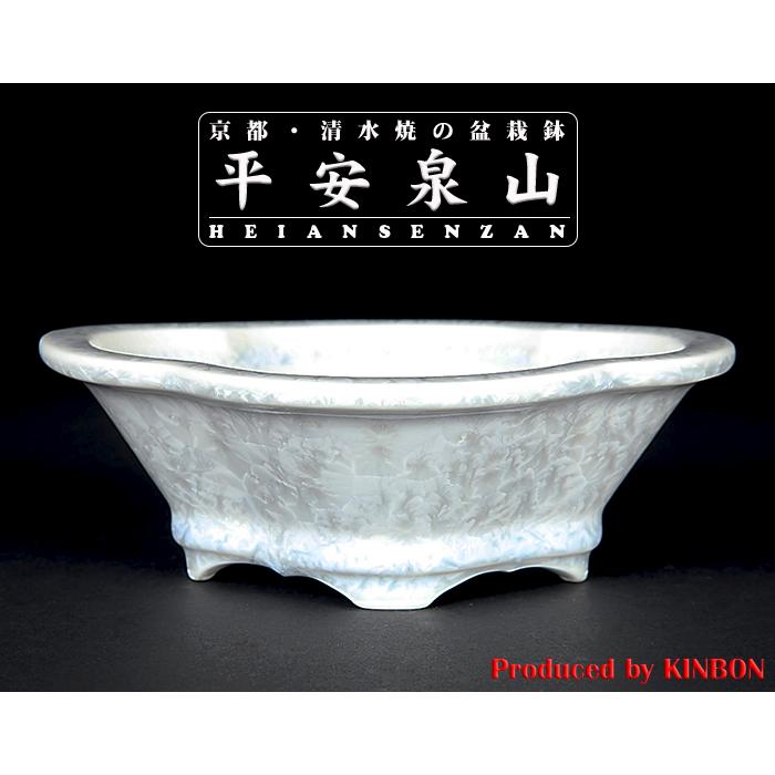 京焼 清水焼 白釉 大鉢 (20cm×9cm) 京焼 清水焼 白釉 大鉢 (20cm×9cm) 【公式通販】