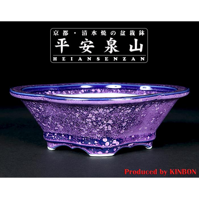 盆栽鉢　小品盆栽鉢　時代ミニ盆栽鉢和鉢支那鉢紫泥長方鉢雲足山野草 盆栽鉢 小品盆栽鉢 時代ミニ盆栽鉢和鉢支那鉢紫泥長