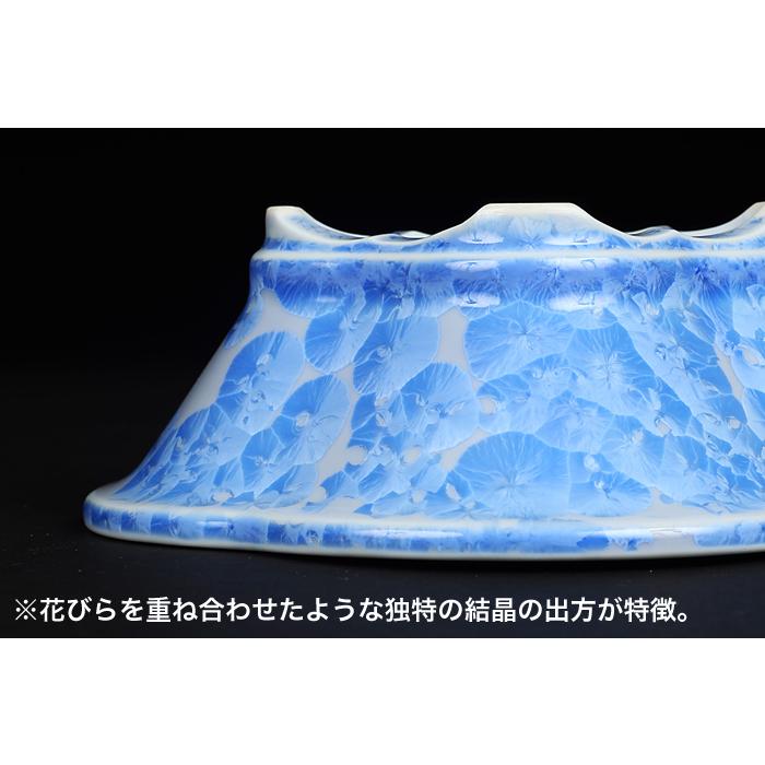 盆栽鉢 植木鉢 「平安泉山青花結晶木瓜式鉢 小」 山草鉢 色鉢 清水焼