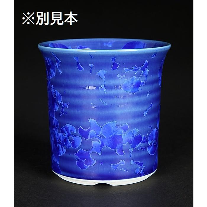 盆栽鉢 植木鉢 「平安泉山瑠璃花結晶丸鉢」 山草鉢 清水焼 京焼 磁器