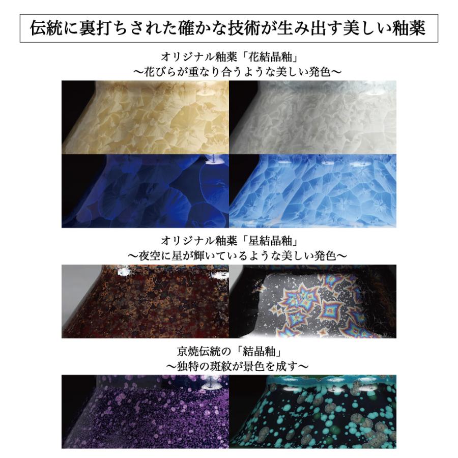 盆栽鉢 京焼 清水焼 平安泉山楕円鉢6号 18cm 小品盆栽 ミニ盆栽 鉢 陶