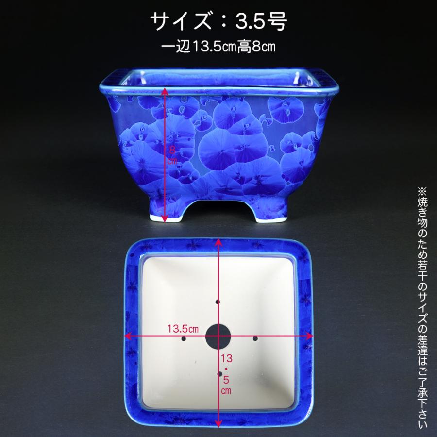 盆栽鉢 京焼 清水焼 平安泉山正方鉢3.5号 小品盆栽 ミニ盆栽 鉢 陶あん