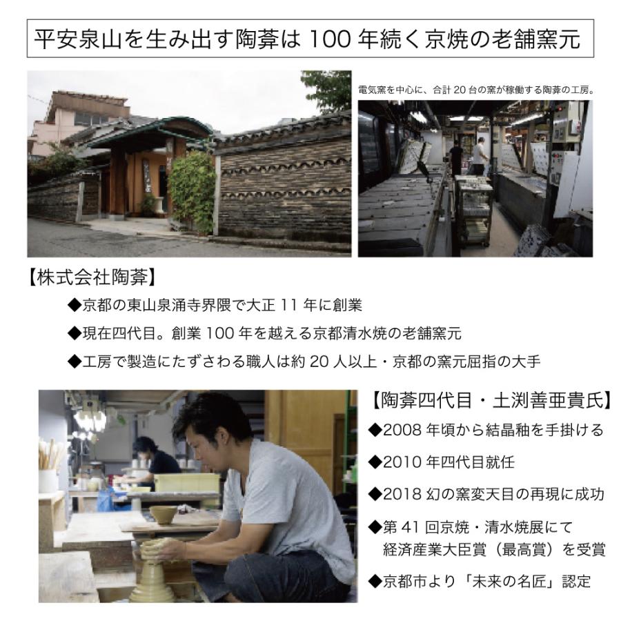 盆栽鉢 京焼 清水焼 平安泉山正方鉢3.5号 小品盆栽 ミニ盆栽 鉢 陶あん