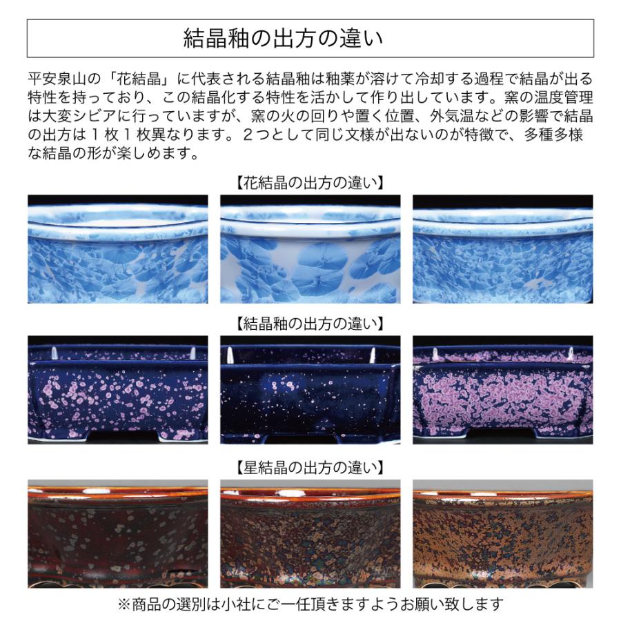 京焼　清水焼【名工】平安 北峰 造　雪中蒼北峰製銘　尊式　蓬莱山図　花瓶　共箱 bonsaisaite_ht00002
