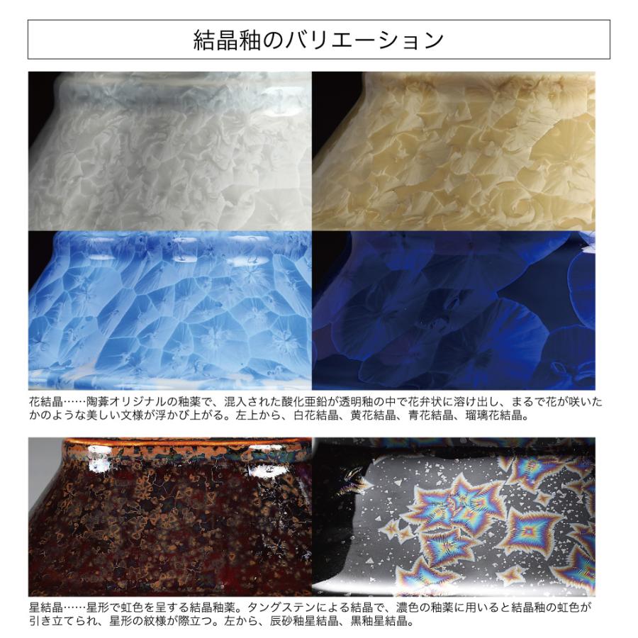 盆栽鉢 京焼 清水焼 平安泉山六角鉢5号 小品盆栽 ミニ盆栽 鉢 陶あん