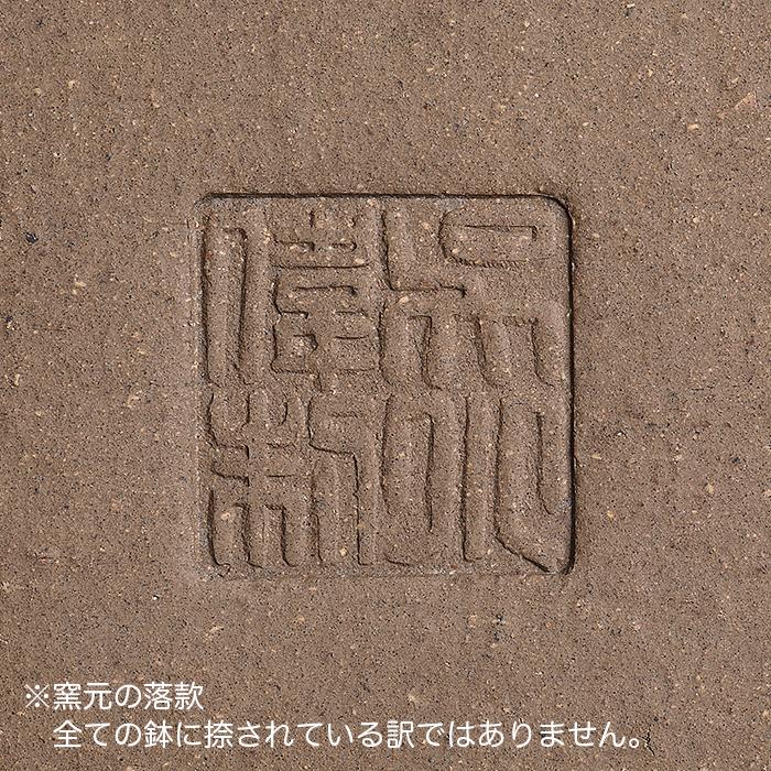 93 盆栽　盆栽鉢　植木鉢　中国鉢　南京蕎麦袖隅入　長方鉢 盆栽鉢 紫泥外縁胴紐楕円鉢 植木鉢 中国鉢 張氏製陶 落款あり 15