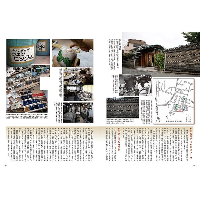 月刊「近代盆栽」2022年11月号 初心者からベテラン愛好家まで