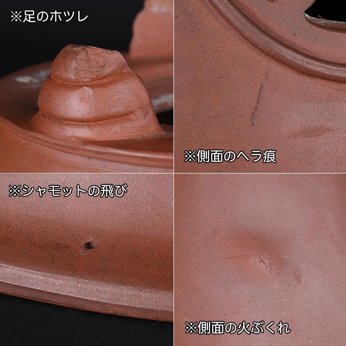 盆栽鉢 朱泥外縁透彫丸鉢 中国宜興 落款あり 13号 40cm 松柏 中品盆栽に最適 現品限りの画像