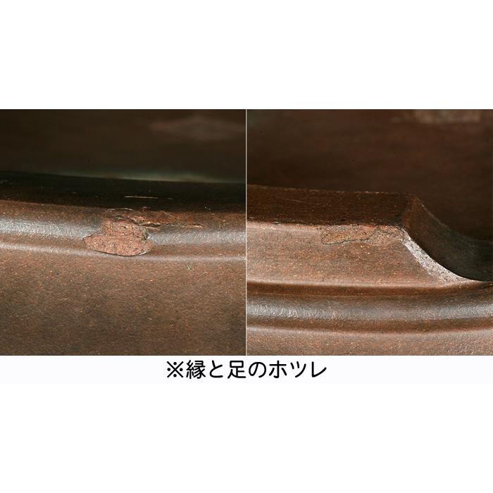 紫泥胴紐丸鉢〔宜興松亭自造〕 盆栽鉢 鉢 植木鉢 bonsaipot pot