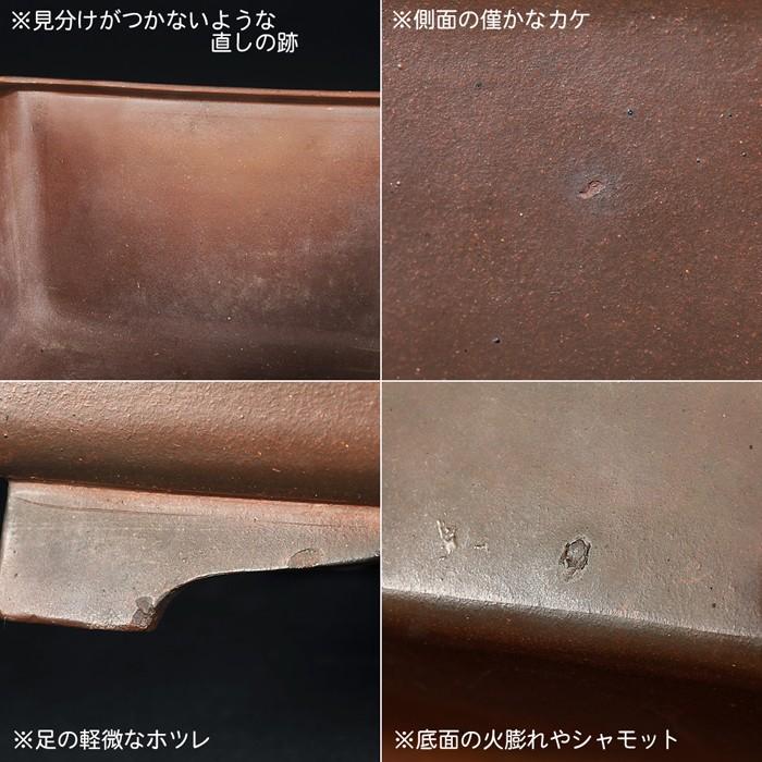 人気が高い 古渡紫泥外縁段足長方鉢 50 Off Www Cepici Ci