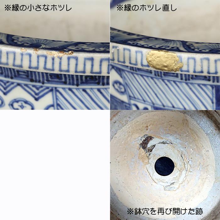 盆栽鉢 鍋島焼染付胴紐丸鉢 植木鉢 蘭鉢 伊万里 ナベシマ 呉須 8