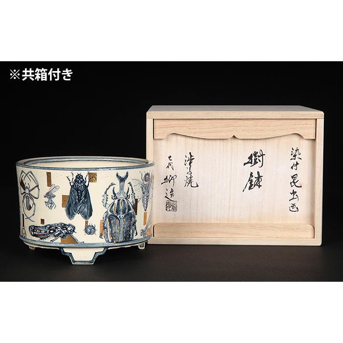 七代渋草柳造染付昆虫図丸鉢 盆栽鉢 鉢 植木鉢 盆器 作家鉢 bonsaipot