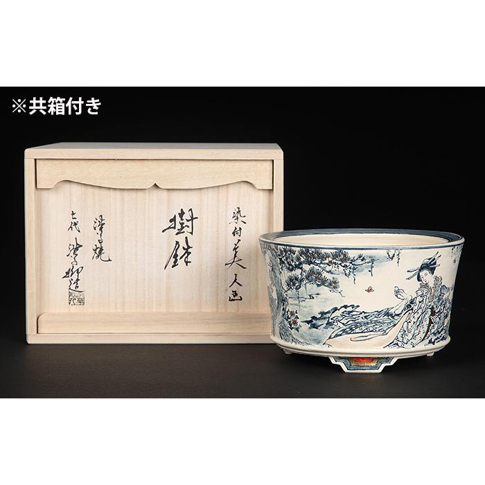 七代渋草柳造染付美人図丸鉢 盆栽鉢 鉢 植木鉢 盆器 作家鉢 七代渋草柳造染付美人図丸鉢 盆栽鉢 鉢 植木鉢 盆器 作家鉢
