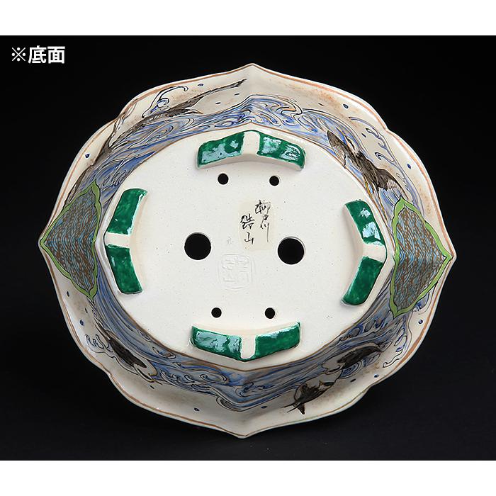 盆栽鉢 柳戸川浩山波千鳥図剣木瓜式鉢 絵付鉢 手造り 手描き 6号 18cm