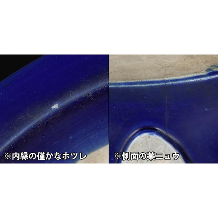 青磁鉢　植木鉢　蘭鉢 盆栽鉢 尾張貼花文丸鉢 植木鉢 蘭鉢 磁器物 絵鉢 8号 25cm 青 ネイビー
