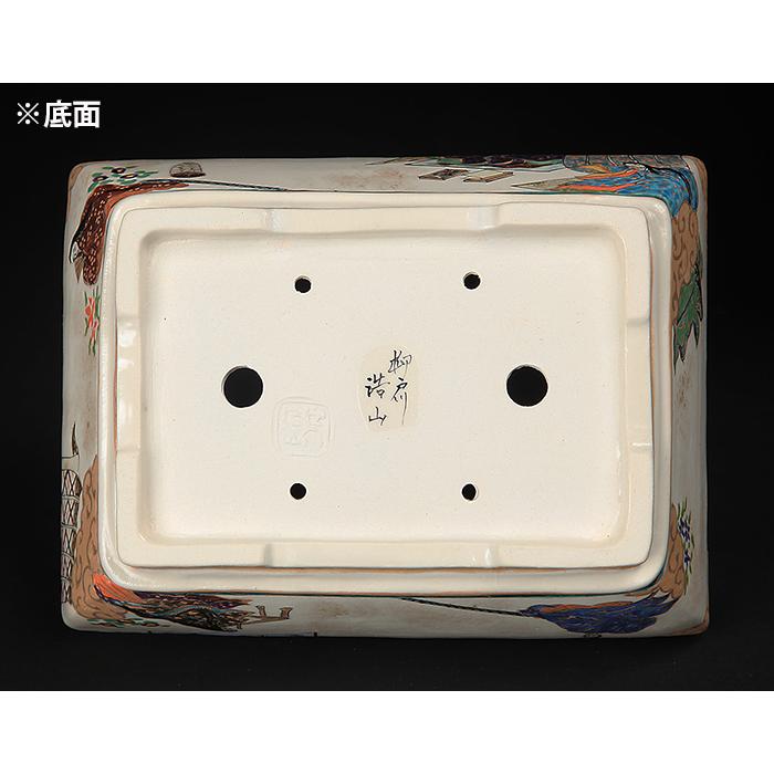 盆栽鉢 柳戸川浩山源氏物語図長方鉢 絵付鉢 手造り 手描き 6号 18cm