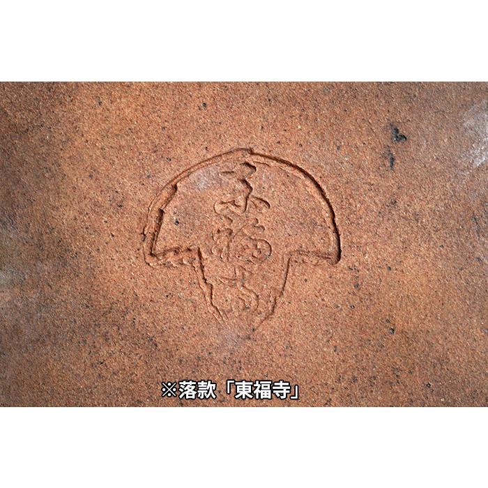 盆栽鉢 「東福寺瑠璃釉楕円鉢」 植木鉢 初代 平安東福寺 作家鉢 盆栽鉢 「東福寺瑠璃釉楕円鉢」 植木鉢 初代 平安東福寺 作家鉢
