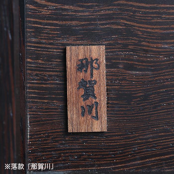 盆栽卓　飾り台　花台　鉄刀木 1_8a819f23-5256-43dd-9507-