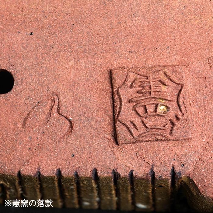 45 盆栽鉢 円形中鉢大★落款入　白模様 45 盆栽鉢 円形中鉢大☆落款入 白模様 45 盆栽鉢 円形中鉢