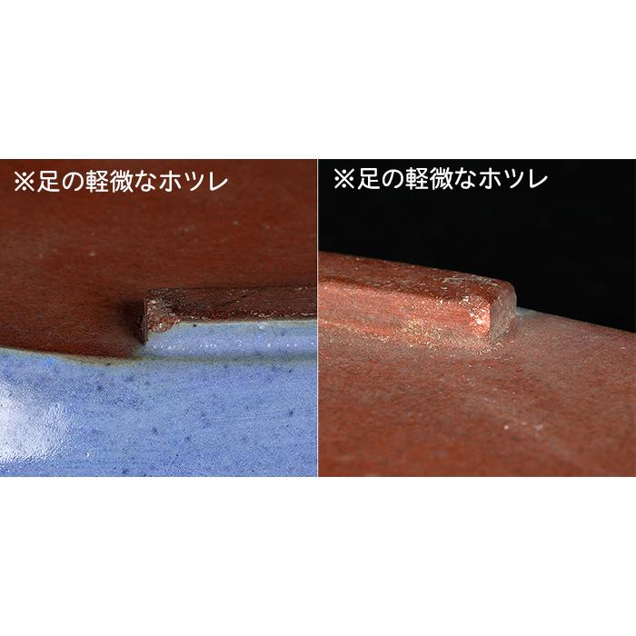 盆栽鉢 香山均釉楕円鉢 植木鉢 初代香山 平安香山 15号 44cm 青 ブルー 木箱付き 雑木盆栽 寄せ植え 株立盆栽に最適 現品限りの画像