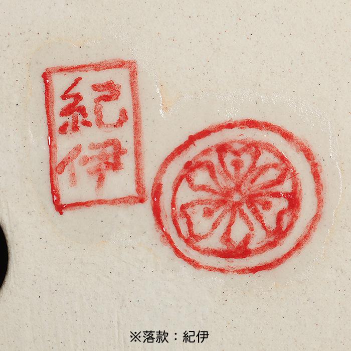 盆栽鉢 「紀伊赤絵山水図楕円鉢」 植木鉢 絵付鉢 作家鉢 磁器 共 盆栽鉢 「紀伊赤絵山水図楕円鉢」 植木鉢 絵付鉢 作家鉢 磁器 共