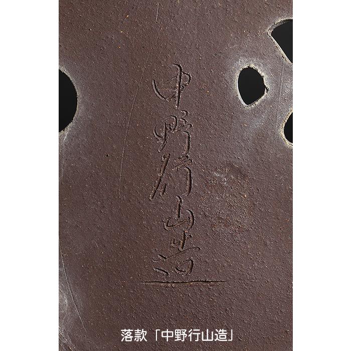 盆栽鉢 「行山紐づくり楕円鉢鉢」植木鉢 常滑 9号 28cm 手造り 釘彫