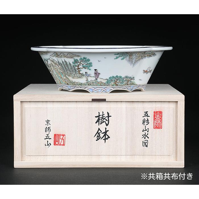 清水焼昭阿弥色絵木瓜山水三鉢