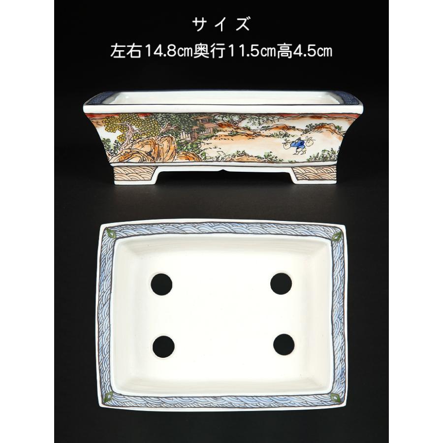 盆栽鉢 月之輪正泉五彩訪友図長方鉢 絵付鉢 色絵 京焼 清水焼 5号 15cm 小品盆栽に最適の画像