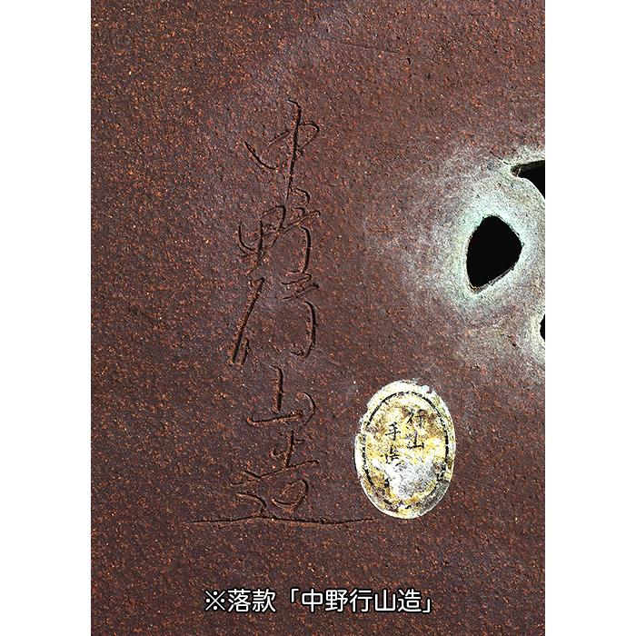 盆栽鉢 行山外縁長方鉢 常滑 手造り 釘彫り落款 17号 49cm 松柏 大物