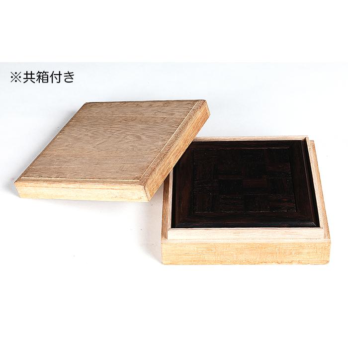 盆栽飾り卓 「利光作黒檀正方卓」 盆栽飾り台 小卓 小品盆栽 ミニ盆栽