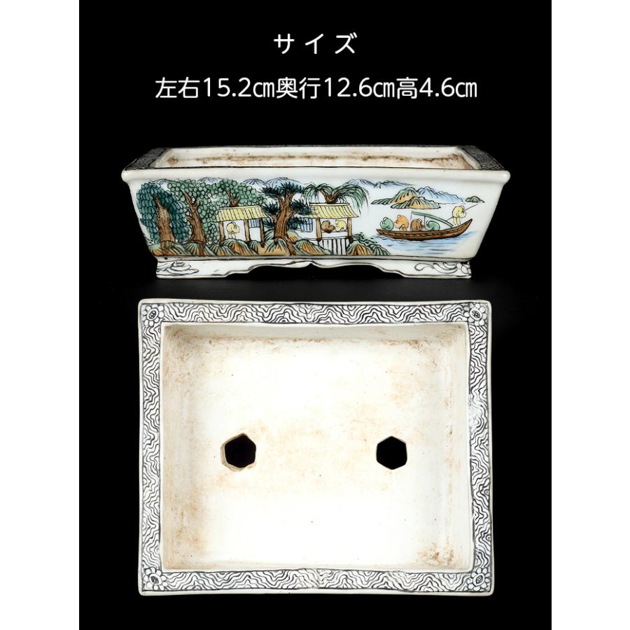 盆栽鉢 雄山色絵・赤絵長方鉢一対 ユウザン 5号 15cm 色絵 小品盆栽