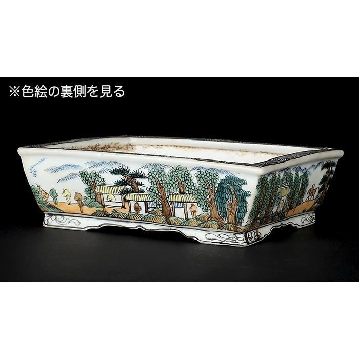 「亦盆栽」藤掛雄山 孤品 大判五彩龍図 蘭鉢 丸鉢 盆栽鉢 植木鉢 共箱布 亦盆栽」藤掛雄山 孤品 大判五彩龍図 蘭鉢 丸鉢 盆栽鉢