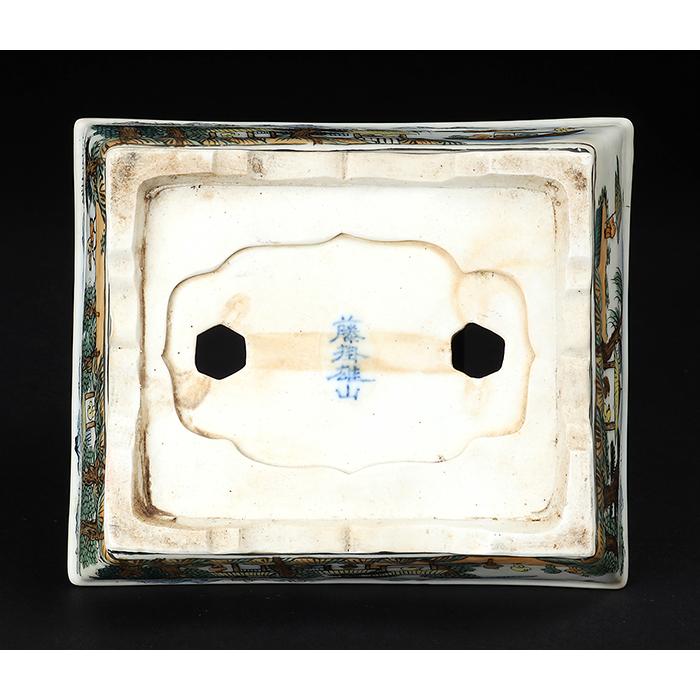 盆栽鉢 雄山色絵・赤絵長方鉢一対 ユウザン 5号 15cm 色絵 小品盆栽