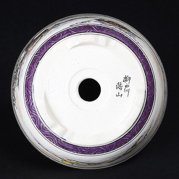盆栽鉢 柳戸川浩山風景図丸鉢  絵付鉢 手造り 手描き 3号 9cm 小品盆栽 ミニ盆栽に最適 現品限りの画像