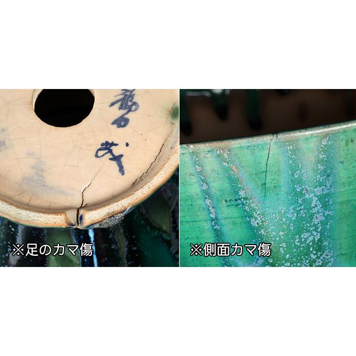盆栽鉢 福茂緑釉馬上杯型鉢 植木鉢 武州庵 懸崖鉢 色鉢 織部 グリーン 東福寺を彷彿 10号 30cm 雑木盆栽に最適 現品限りの画像