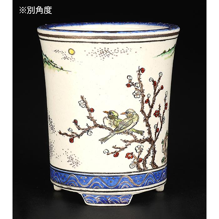 盆栽鉢 柳戸川浩山花鳥図丸鉢  絵付鉢 手造り 手描き 2号 7cm 小品盆栽盆栽 ミニ盆栽に最適 現品限りの画像