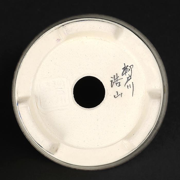 盆栽鉢 柳戸川浩山花鳥図丸鉢  絵付鉢 手造り 手描き 2号 7cm 小品盆栽盆栽 ミニ盆栽に最適 現品限りの画像