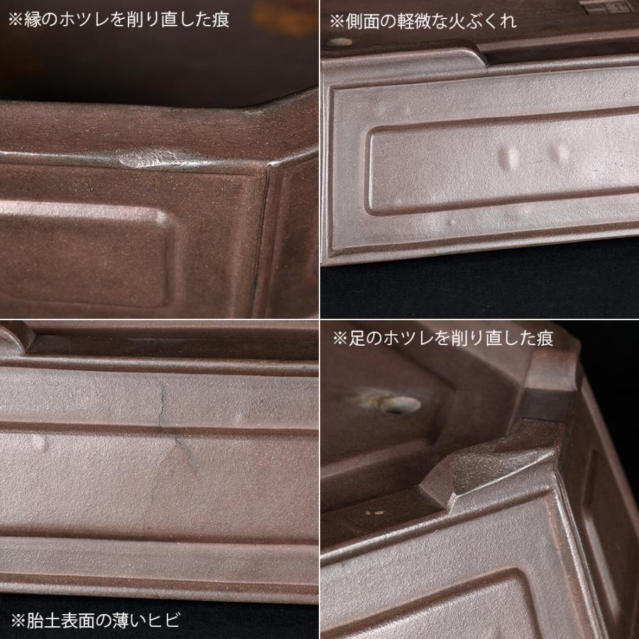 盆栽鉢 植木鉢 「紫泥隅切額面長方鉢（荊渓・訪雪山人）」 陶器 11号 33cm 焼締 中国宜興 落款あり 松柏盆栽 中品盆栽に最適 現品限りの画像