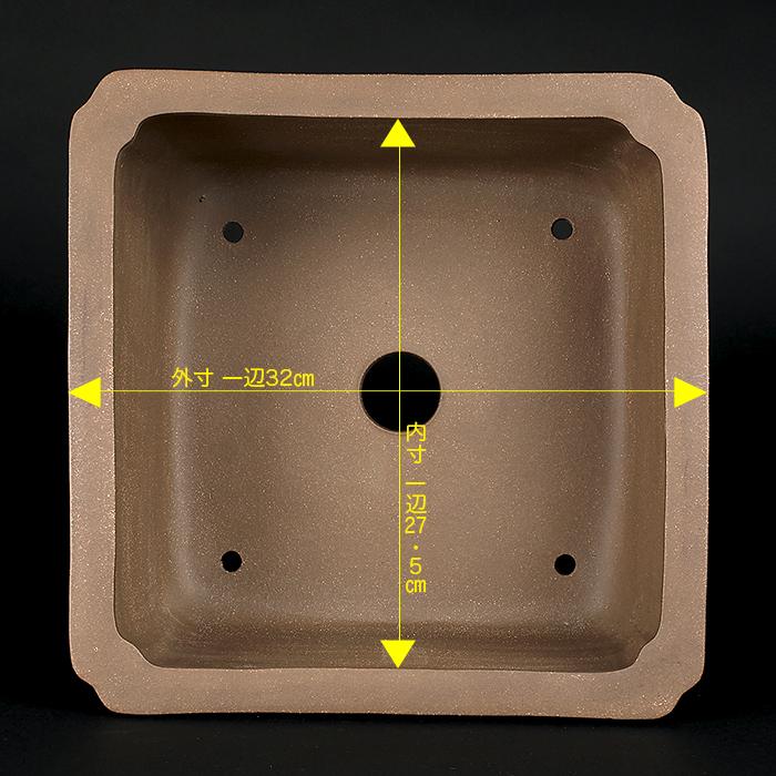 盆栽鉢 烏泥額面正方鉢 植木鉢 中国鉢 張氏製陶 落款あり 11号 32cm 中