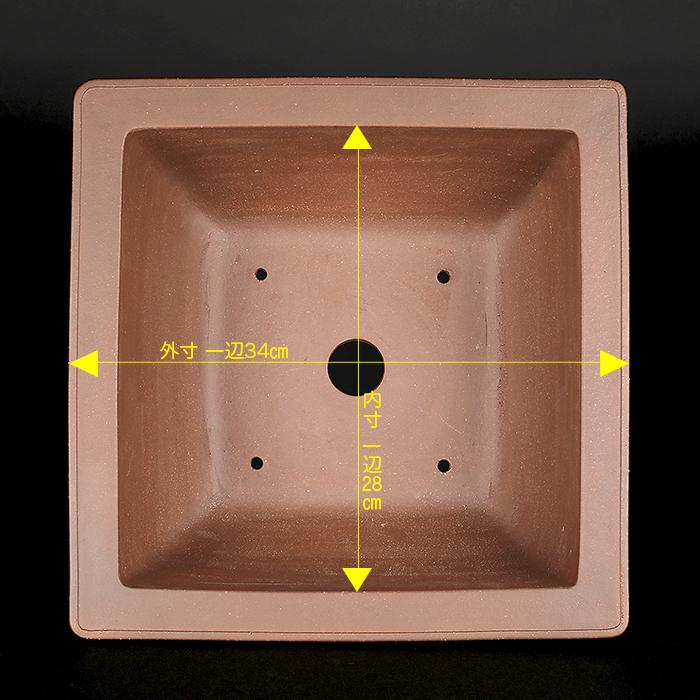 盆栽鉢 紫泥外縁額面正方鉢 植木鉢 中国鉢 張氏製陶 落款あり 11号