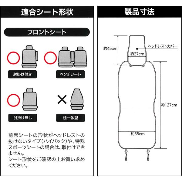 レトロディズニー エプロンタイプ汎用シートカバー 運転席 助手席兼用 1席分 ネイビー 取付け 取外し簡単 ネイビー ボンフォーム Nv Bonsan 通販 Yahoo ショッピング