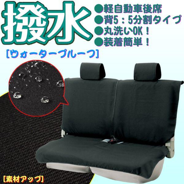 Bonsan シートカバー フリーサイズ Yahoo ショッピング
