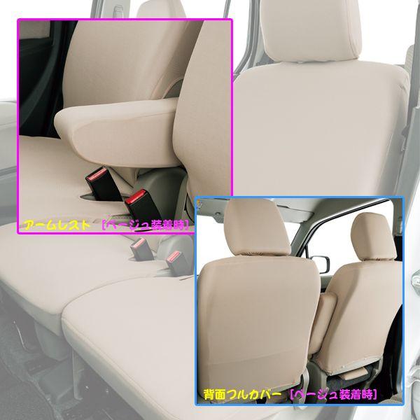 すぐったレディース福袋 シートカバー 軽自動車 ワゴンr ムーヴ 等 フロント ベンチシート車 汎用 車 1台分 セット カラードカバー 伸縮 ニット 素材 ベージュ Aynaelda Com