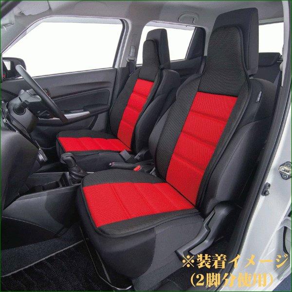 BONFORM（ボンフォーム） シートクッションカバー 防臭 抗菌 メッシュ