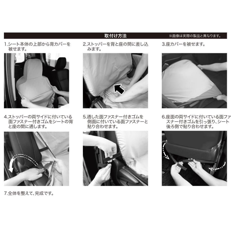 BONFORM（ボンフォーム） シートカバー フロント用 軽自動車 普通車 バケットシート 汎用 2枚 スヌーピーエレガンス ソフトな肌触り ...