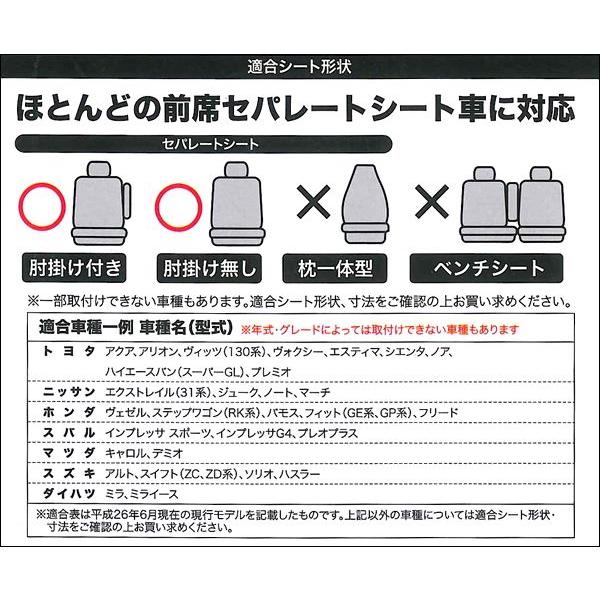 シートカバー 車 汎用 メッシュ ディンプル レザー レッドレザー コラボ バケットタイプ ユニオン レザー フロント2席セット 赤 あか 快適｜bonsan｜02